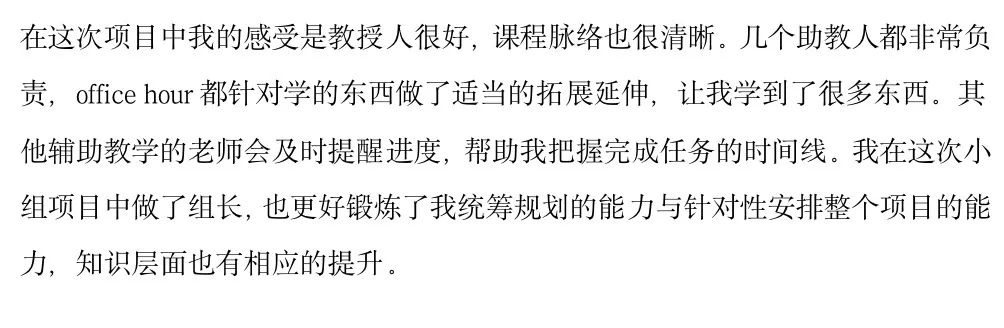 项目回顾｜人工智能与数据科学专题：机器学习理论与Python编程实践 这个课题的素材