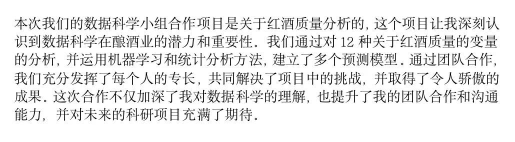 项目回顾｜人工智能与数据科学专题：机器学习理论与Python编程实践 这个课题的素材