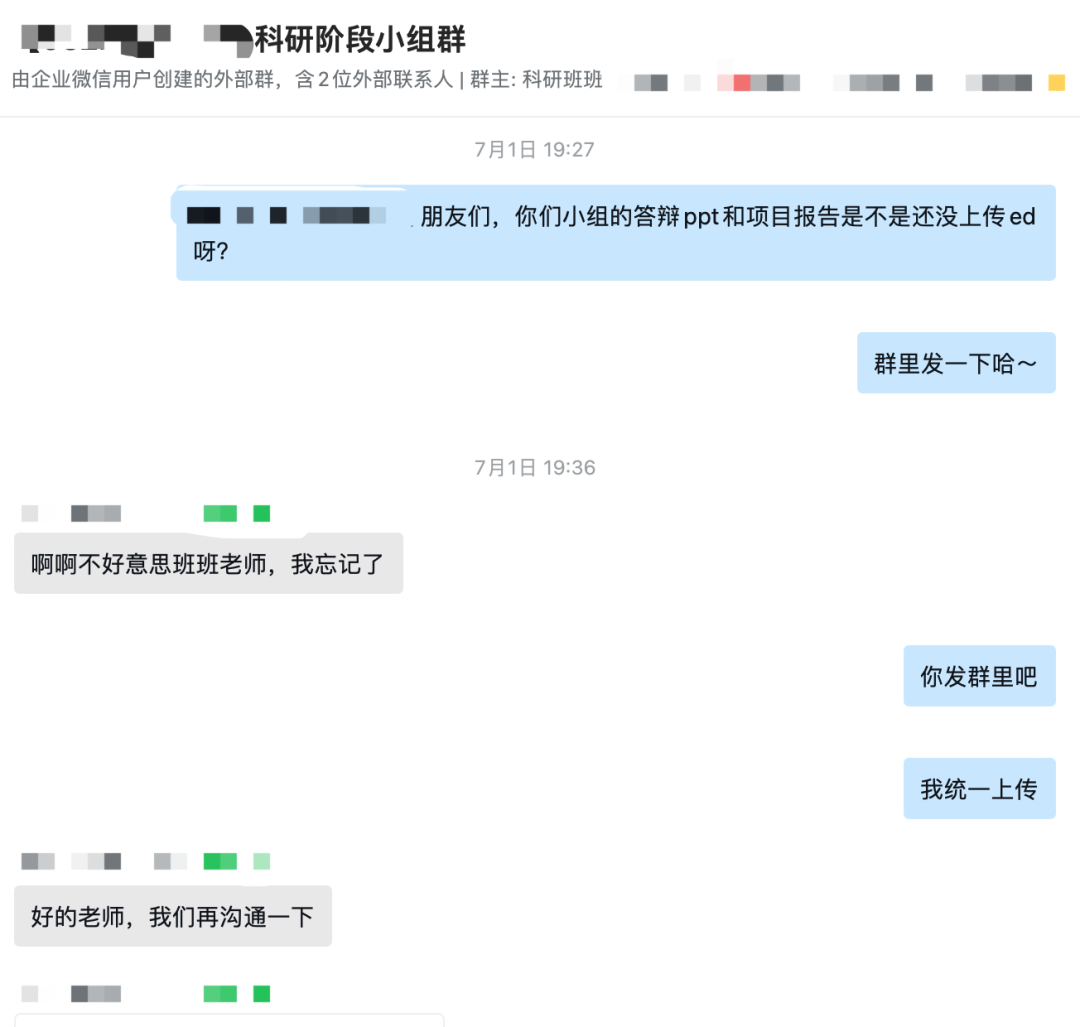 项目回顾｜教育心理学专题：心理学研究方法在教育中的应用研究——探讨儿童与青少年教育中的多方影响因素