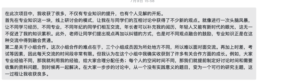 项目回顾｜教育心理学专题：心理学研究方法在教育中的应用研究——探讨儿童与青少年教育中的多方影响因素