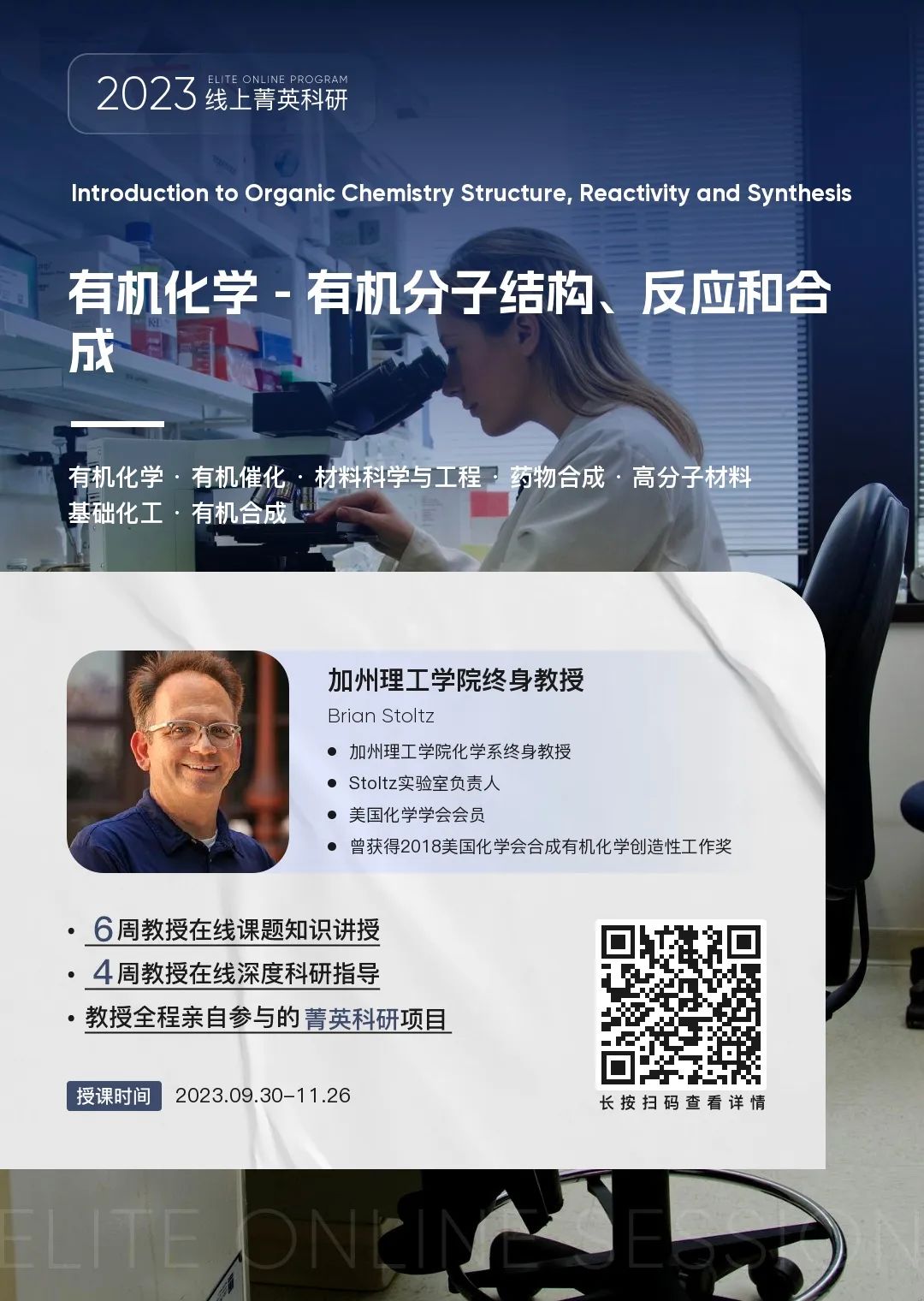 专访｜一段科研经历拓宽了知识的边界，CIS让我与梦校NYU双向奔赴！