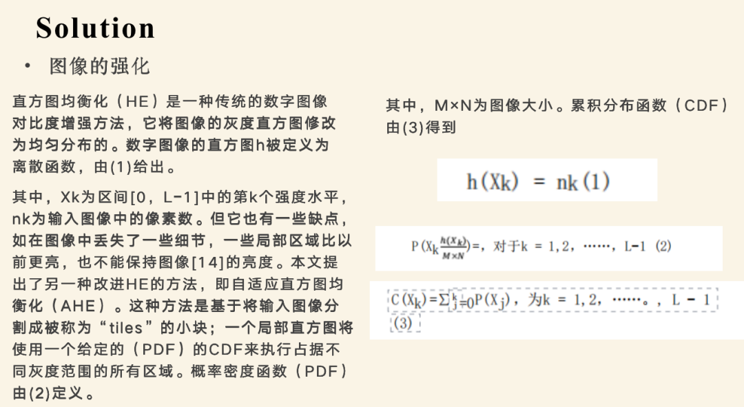 项目回顾｜计算机科学与人工智能：基于深度学习的图像理解和图像生成