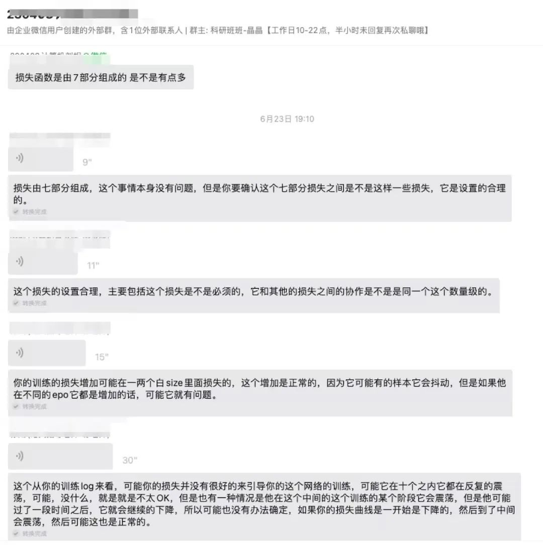 项目回顾｜计算机科学与人工智能：基于深度学习的图像理解和图像生成