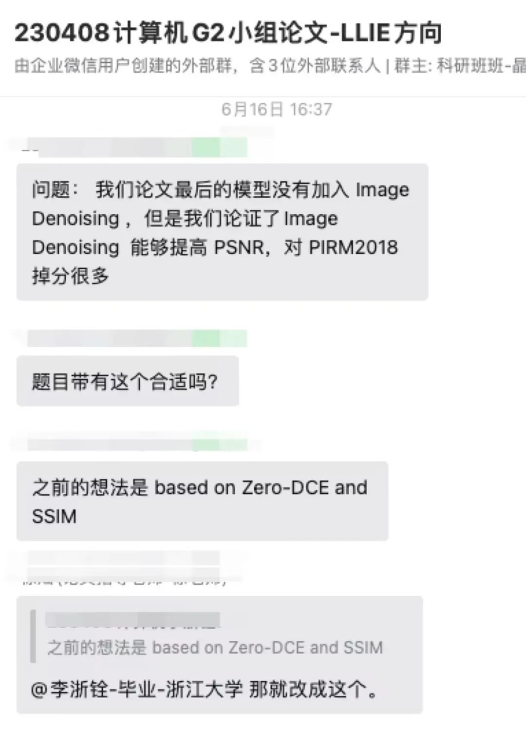 项目回顾｜计算机科学与人工智能：基于深度学习的图像理解和图像生成