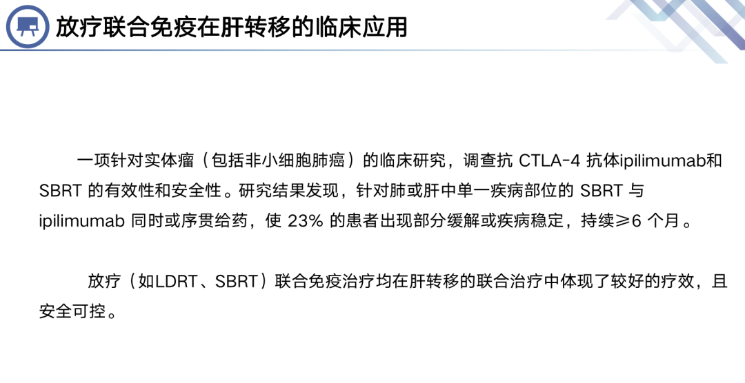 项目回顾｜诺贝尔医学及生理学奖专题：基于医学影像分析与肿瘤免疫微环境（TME）的癌症免疫疗法探究