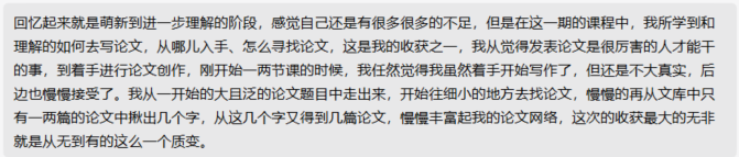 项目回顾｜诺贝尔医学及生理学奖专题：基于医学影像分析与肿瘤免疫微环境（TME）的癌症免疫疗法探究