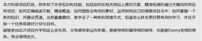 项目回顾｜诺贝尔医学及生理学奖专题：基于医学影像分析与肿瘤免疫微环境（TME）的癌症免疫疗法探究