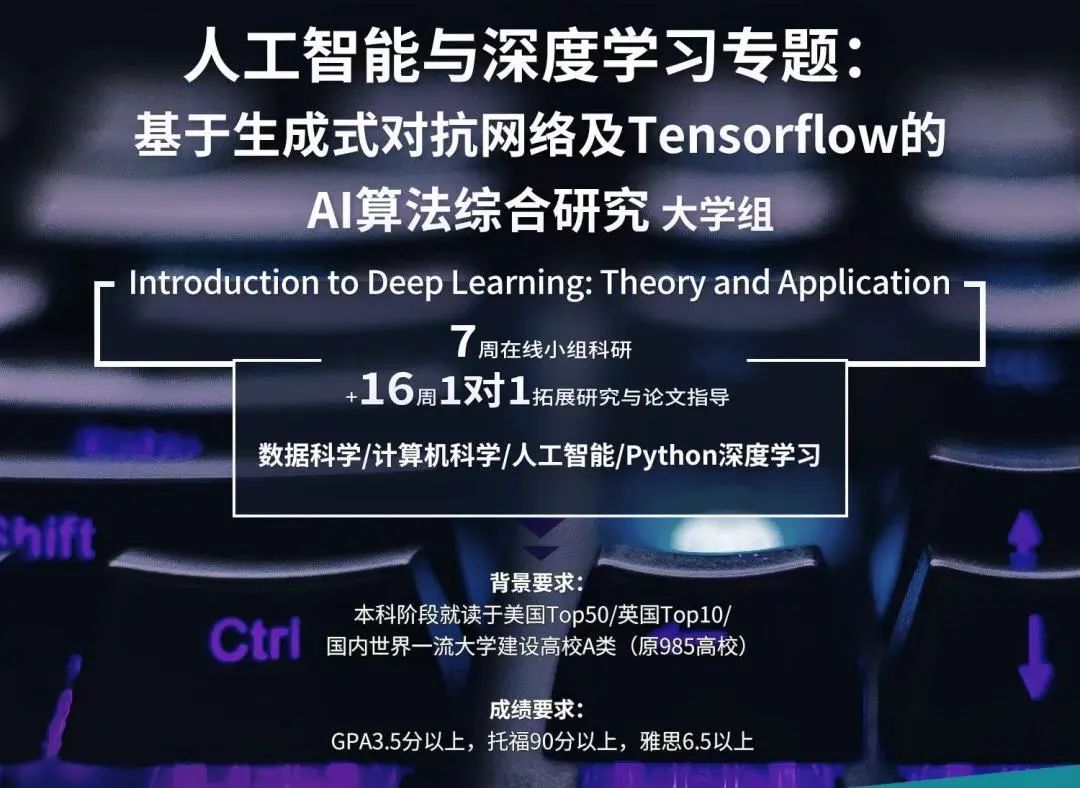 项目精选｜数据科学&算法课题