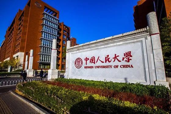 想申请斯坦福大学的市场营销专业？你得先有这些背景…… | 中国人民大学副教授科研项目