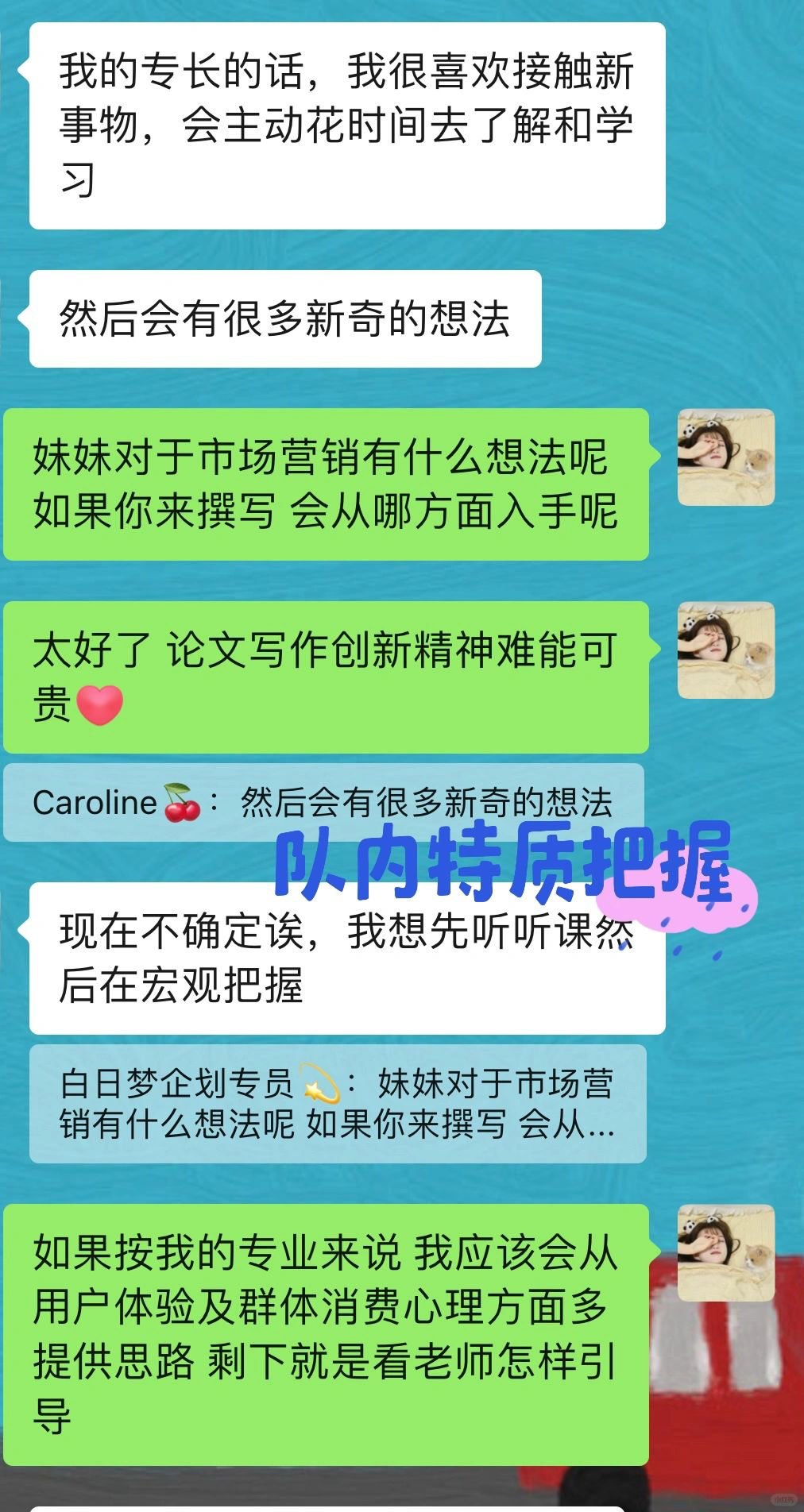 学员专访｜双非二本考研失败后转战留学，集思科研帮我逆风翻盘到G5