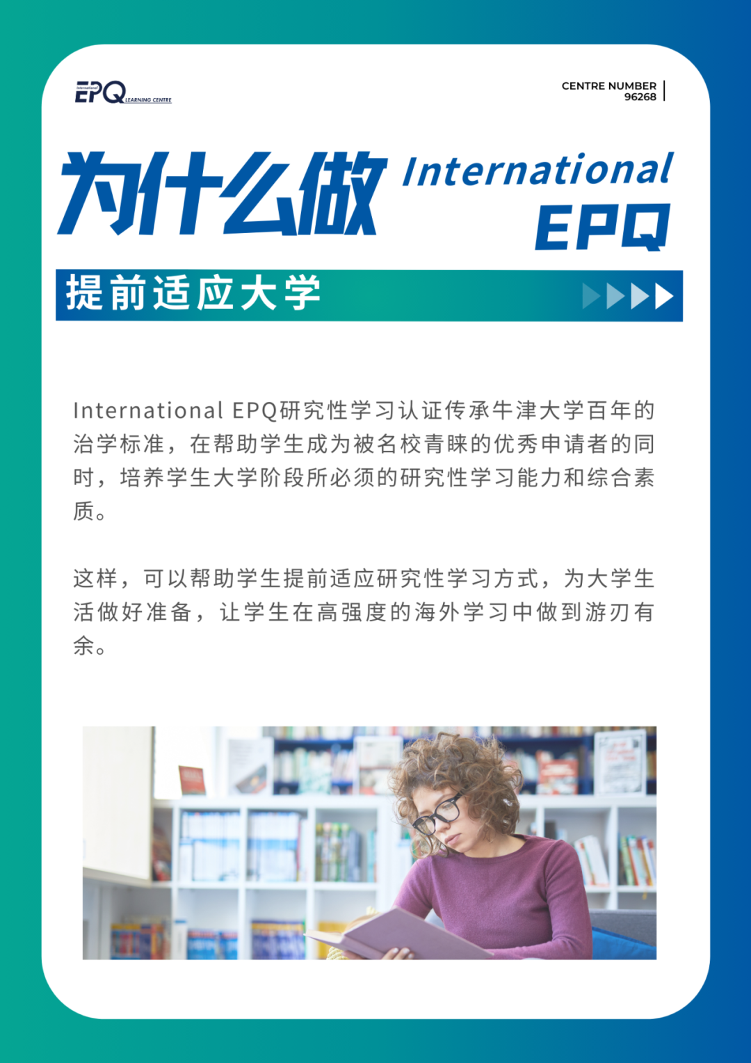 IEPQ学员说|立志成为“工科女”，她研究起了建筑材料